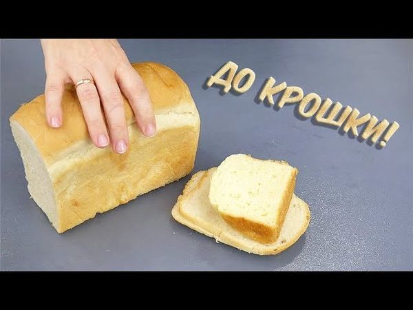 10 ИДЕЙ - что я делаю с несвежим ХЛЕБОМ