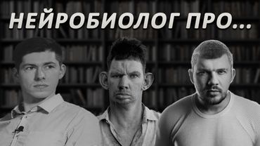 Алипов про тупых людей