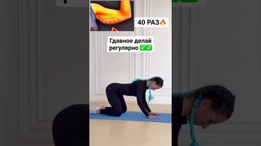 ЧИТАЙ МОЙ КОММЕНТАРИЙ 🔥 #фитнес #спорт #похудение #sports #рецепты #пп #марафон #тренировки #тренер