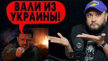 НЕ НРАВИТСЯ - ВАЛИ!