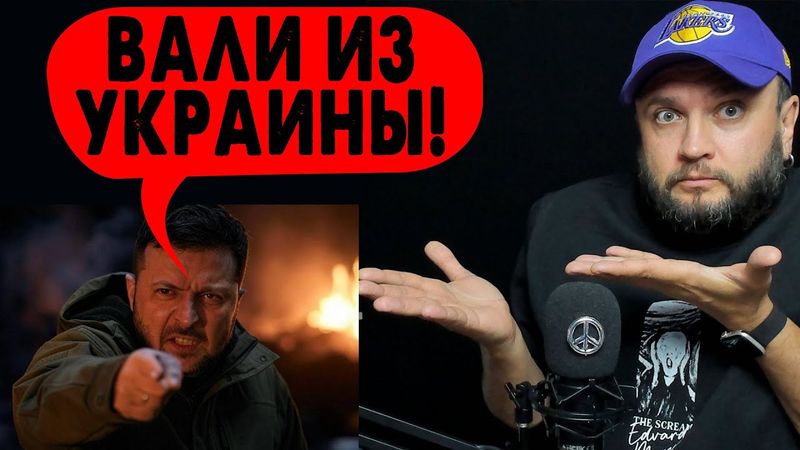 НЕ НРАВИТСЯ - ВАЛИ!