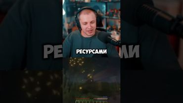 майнкрафт террария #стинт #stint #stintik #прикол #реакция