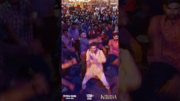 #PoyiraaMama Song #Kuberaa Movie #Shorts