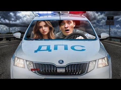 КАТАЮ ДЕВЧОНКУ И ТРАЧУ НА НЕЕ ДЕНЬГИ