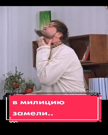 В милицию замели.. #иванвасильевичменяетпрофесию #иванвасильевич #фил...