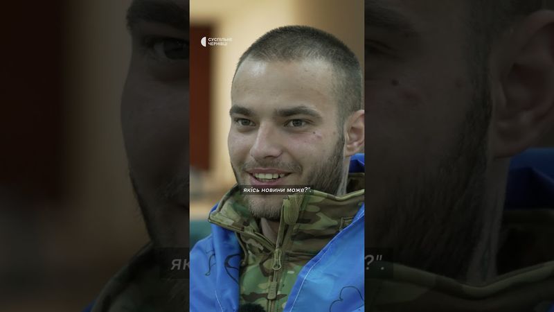 «Питали чи хочу на обмін і повертали назад у барак»