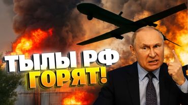 Паника в Кремле: удары по тылу РФ! Дроны ВСУ МОЩНО бьют по Саратову, Оренбургу, Ставрополю