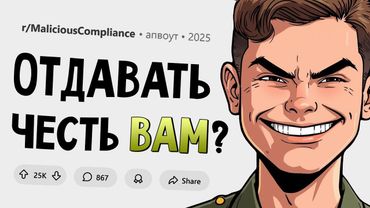 Начальница настояла, чтобы я выкидывал ВСЕ документы, оказавшиеся на полу (Подчинился Назло #25)