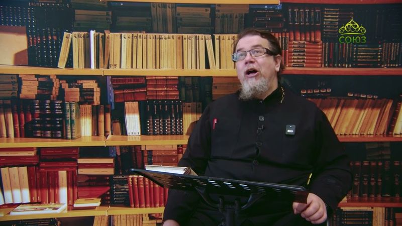 Льюис. Аскетические перевёртыши. Часть 101. Священник Константин Корепанов