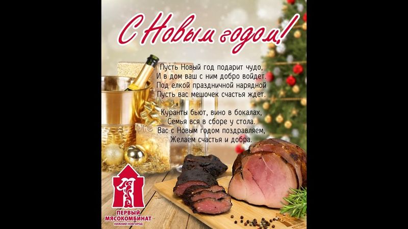 С Первым в 2021!!!!