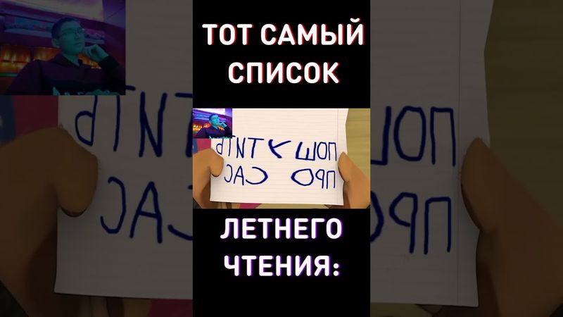 Надо купить... RYTP Барбоскины