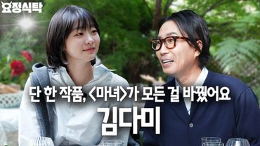 생각보다 작품 수는 적은데 어쩜 이렇게 임팩트가 좋니?ㅠ 그리고 일단 너무 귀여워ㅠ;;