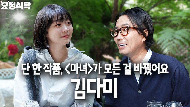 You have such a short filmography, how is it all so phenomenal? And you're so cute aww;;