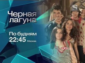 Sony Entertainment Television Russia-Countiniuty and Promos(07.08.2012)