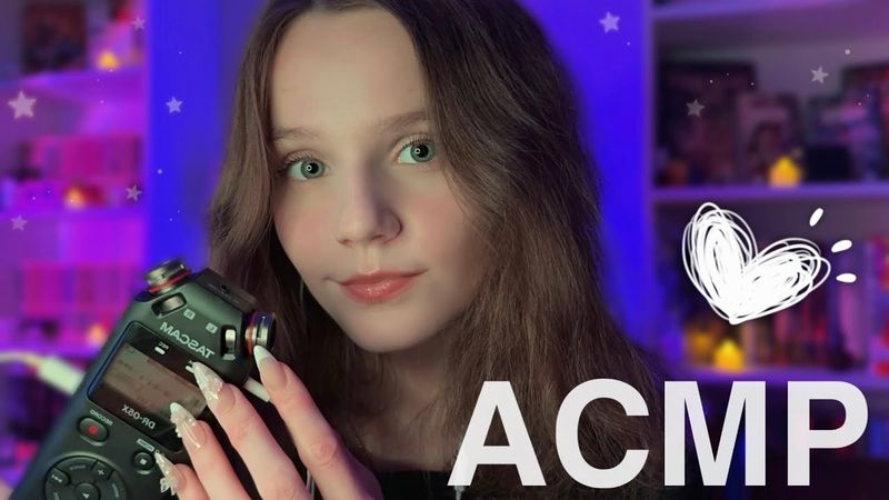 АСМР Ещё Больше Ваших ЛЮБИМЫХ Триггеров 💖⚡ 2 часть