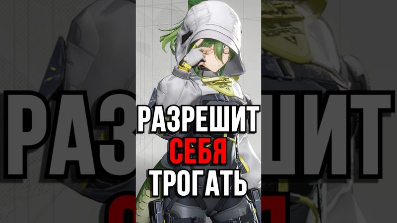 ИГРОКИ ПОТРОГАЛИ ЭТО В Arknights Endifeld #ArknightsEndfield #EndfieldCreators #EndfieldBetaTestIICC