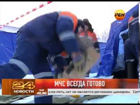 20122012 Палаточный городок спасателей РЕН-ТВ Уфа