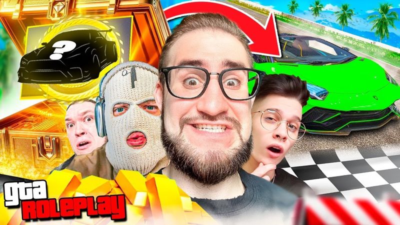 СОБЕРИ СЛУЧАЙНЫЙ АВТОПАРК на ГОНКУ за 200.000р ДОНАТА! БИТВА НОВЫЙ ЗОЛОТЫХ КЕЙСОВ! (GTA 5 RP)