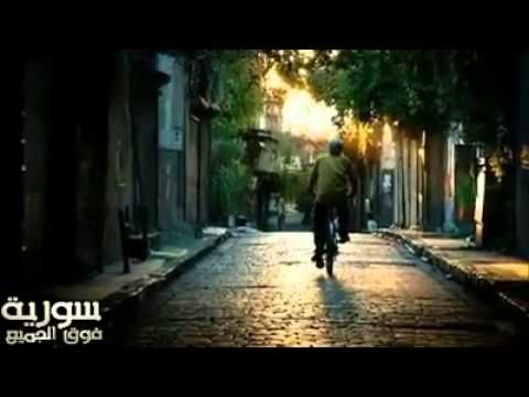 يا شام يا عيوني