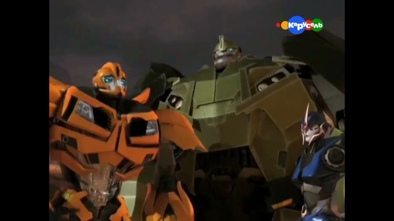 (Реконструкция) Анонс "Трансформеры: Прайм" (Карусель, Зима 2011-2012)