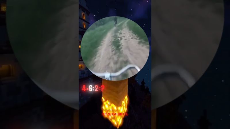 СЕШИНКА №7 #youtube #youtubeshorts #мем #мемас #прикол #приколы #мемы #смех #смешно #шутка