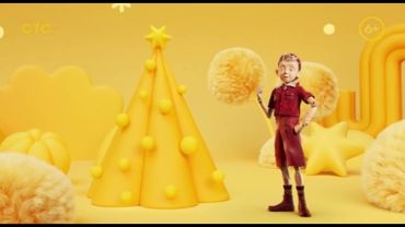 Новогодняя заставка СТС 2025-2026