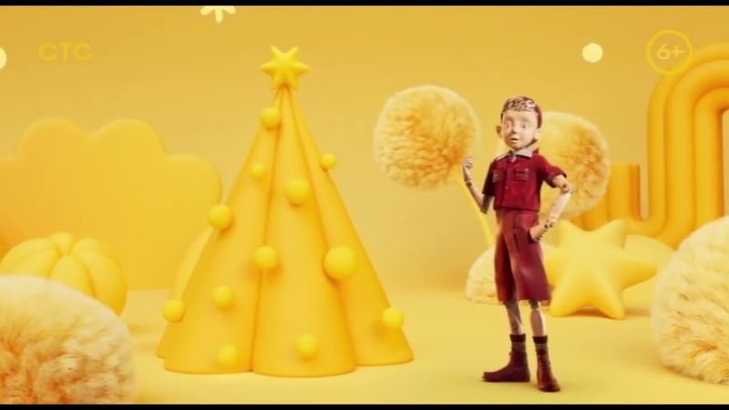 Новогодняя заставка СТС 2025-2026