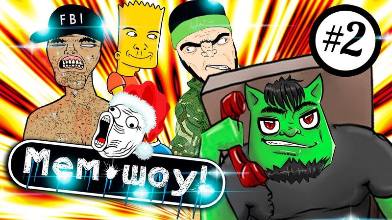 Мем Шоу НГ 2014 # 02 Пранк! (Memes Show NY 2014 ep 02 Prank)