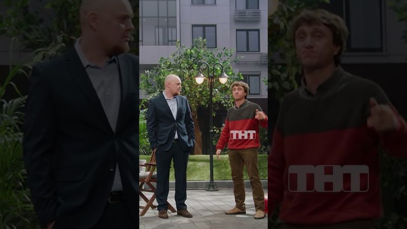 Детская площадка 🔞 #тнт #овр #овршоу #дорохов #площадка #двор #детскаяплощадка