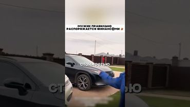 Финасовая грамотность на уровне 🤣