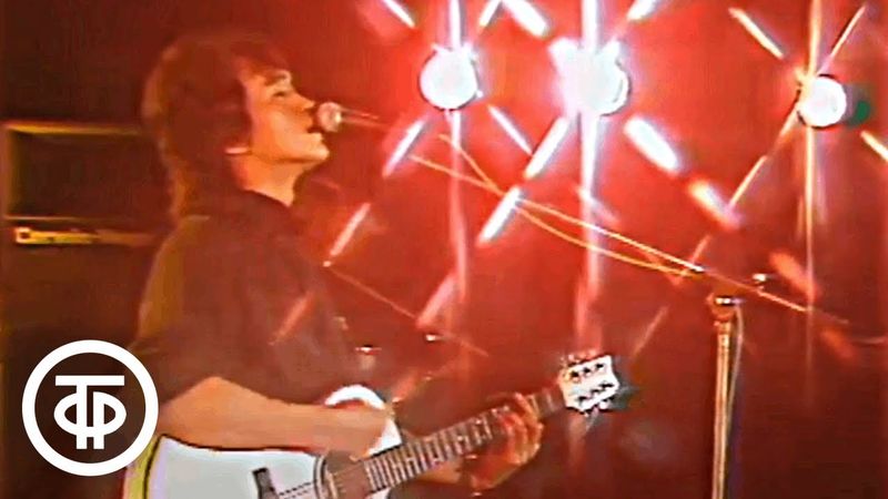 Виктор Цой и группа "Кино" - "Звезда по имени Солнце" (1990)