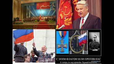 Ельцина Б. Н. отстранили от должности по решению Конституционного Суда 21 сентября 1993 года.