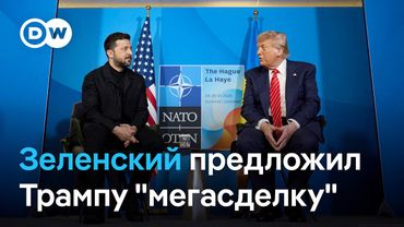"Мегасделка" Украины и США: украинские БПЛА в обмен на американское оружие?