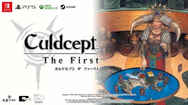 『カルドセプト ザ ファースト』アナウンストレーラー【Culdcept The First】