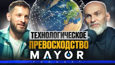 Алан Мамиев №3: ИИ, Илон Маск, спутник в телефон, боязнь технологий