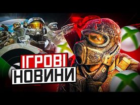 Ігрові новини : METRO 4 | Hogwarts Legacy | презентація ігор Microsoft | Redfall