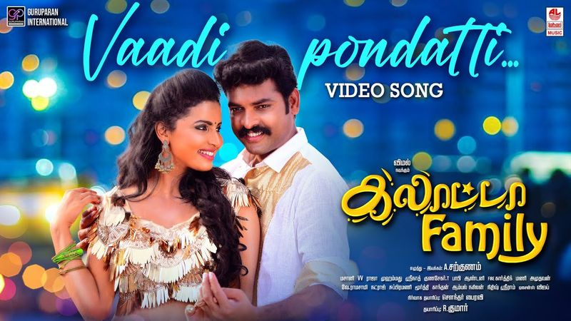 Vaadi Pondati Video Song | Galatta Family | Vimal | Anicka Vickram | Thambi Ramaiya|Mottai Rajendran
