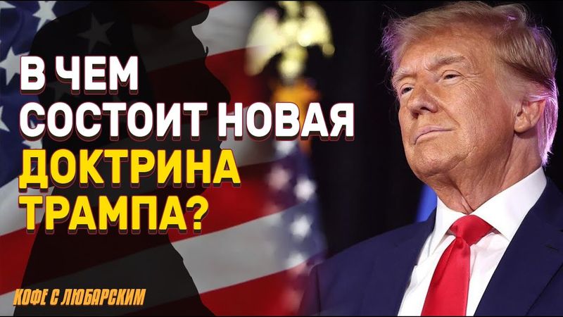 Путин молчит по поводу ультиматума Трампа про 50 дней | ИИ в США на службе Пентагона и налоговой