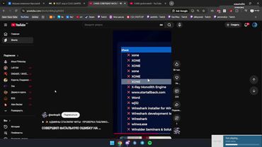 Жоские нонпраймы