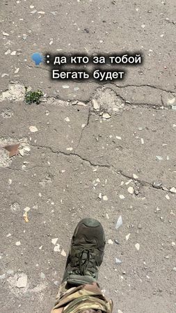 #украина #россия #military #армия #рекомендации 