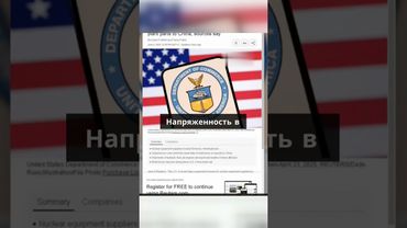 США приостановили лицензии для поставщиков оборудования ядерных электростанций на продажу в Китай