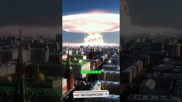 Трамп готов дать Томагавки Украине! Под ударом будет все территория России