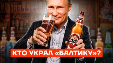 Путинский общак. Кто оплачивает роскошную жизнь Путина и Кабаевой