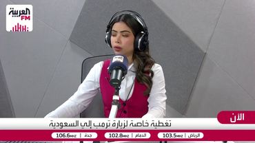 حمادة: شعار ترمب كان إنهاء الحروب وإعادة العلاقات مع حلفاء أميركا التاريخيين في الشرق الأوسط