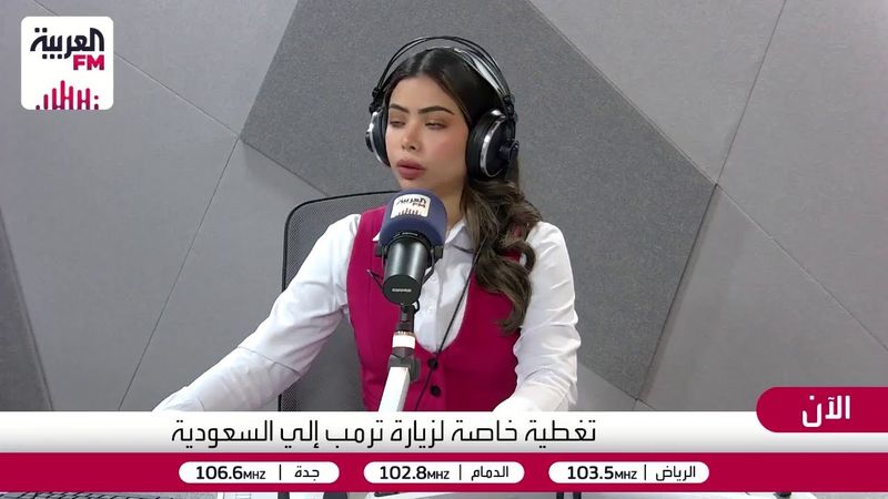 حمادة: شعار ترمب كان إنهاء الحروب وإعادة العلاقات مع حلفاء أميركا التاريخيين في الشرق الأوسط