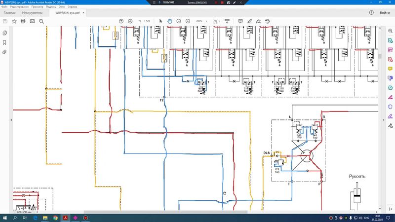 №2 Приоритетный клапан Погрузчик JCB,Komatsu,CAT,Doosan,Case,New holland
