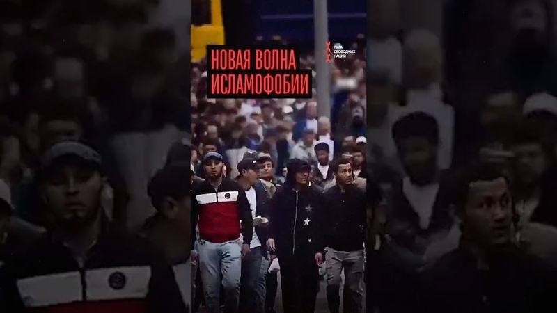 РПЦ открыто выступает против мусульман