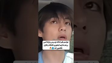 دانلود یکی از این تهیونگا🌝😂😭#shorts #bts #lisa_bts7 #بی_تی_اس #تهیونگ #جونگ_کوک #اکسپلور #ادیت