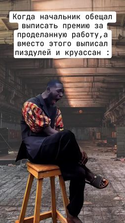 #рекомендации #работа #завод #жиза #fyp 