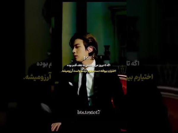 🫴☺️#shorts #bts #lisa_bts7#بی_تی_اس #تهیونگ #جونگ_کوک#کیپاپ#اکسپلور #ادیت #kpop #suga #btsot7forever